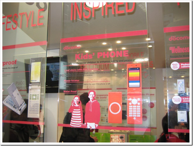 NTT Docomo Kids Phone (2)