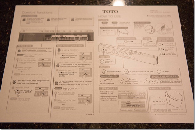 2012 07 29 Tokyo_-22