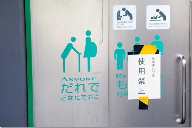 2012 07 29 Tsukiji Fish Market_-69