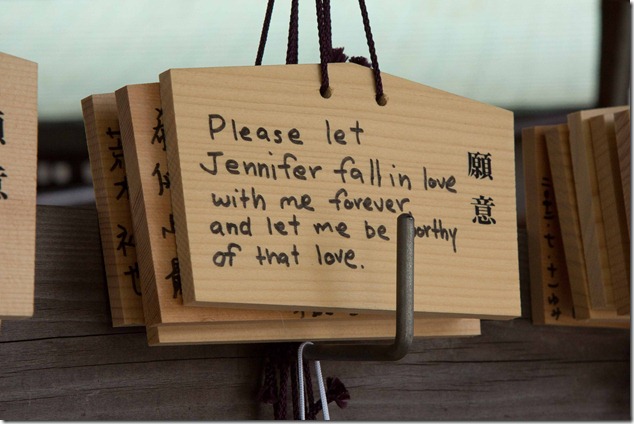 2012 08 11 Meiji Shrine _-61