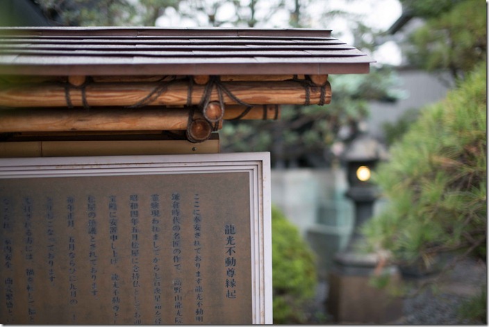 2012 10 14 Ginza foodhall_-83