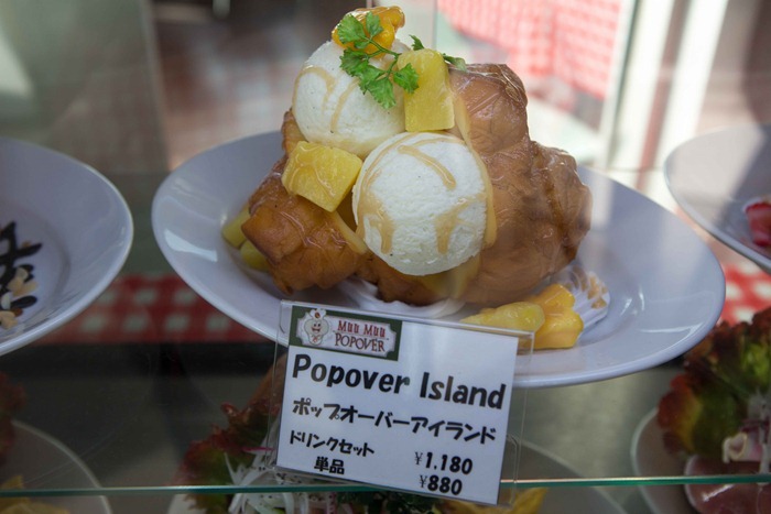 2012 11 19 Mori Tower_-65