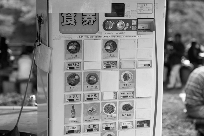 2013 11 03 Mt Mitake_-27-2