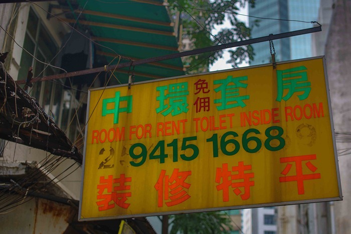 2013 04 10 Hong Kong _-22