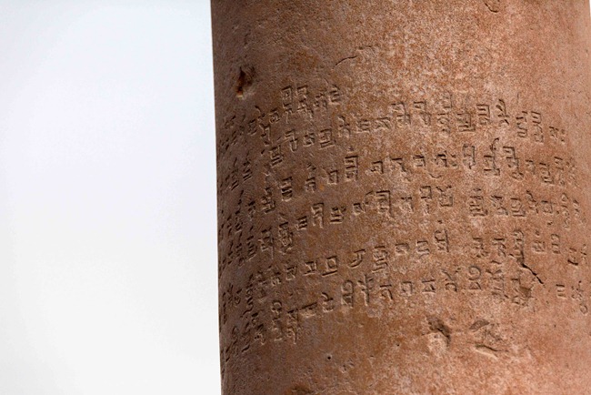 2013 12 23 Qutab Minar_-56-2